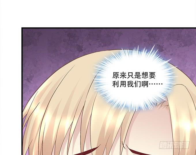 《暗夜无常》漫画最新章节第三十一话：契约的代价免费下拉式在线观看章节第【33】张图片