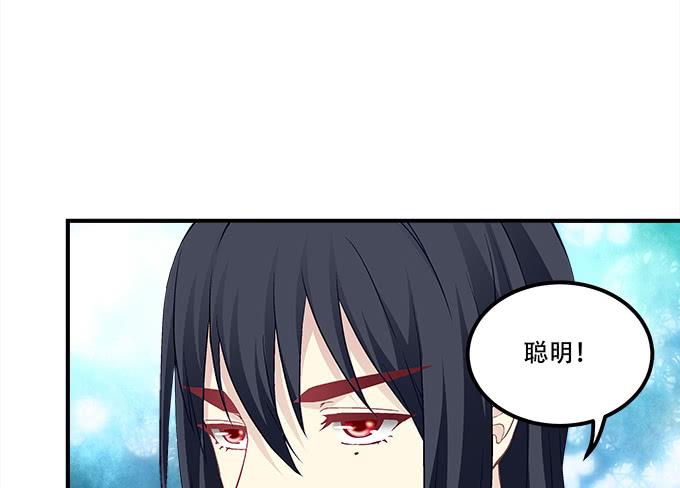 《暗夜无常》漫画最新章节第三十一话：契约的代价免费下拉式在线观看章节第【41】张图片