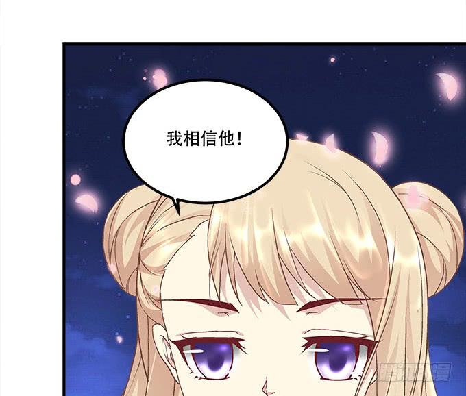 《暗夜无常》漫画最新章节第三十一话：契约的代价免费下拉式在线观看章节第【60】张图片