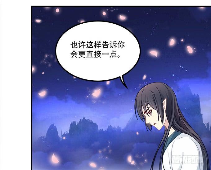 《暗夜无常》漫画最新章节第三十二话：双子入冥府免费下拉式在线观看章节第【16】张图片