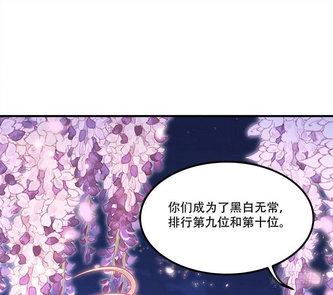 《暗夜无常》漫画最新章节第三十二话：双子入冥府免费下拉式在线观看章节第【25】张图片