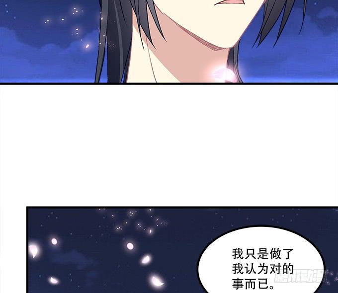 《暗夜无常》漫画最新章节第三十二话：双子入冥府免费下拉式在线观看章节第【45】张图片