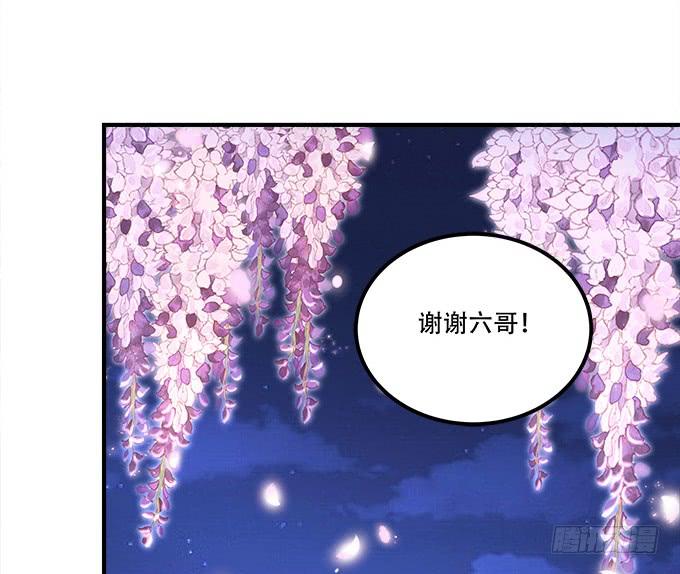 《暗夜无常》漫画最新章节第三十二话：双子入冥府免费下拉式在线观看章节第【49】张图片