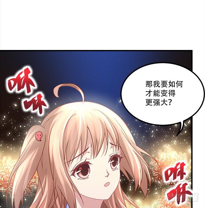 《暗夜无常》漫画最新章节第三十二话：双子入冥府免费下拉式在线观看章节第【62】张图片