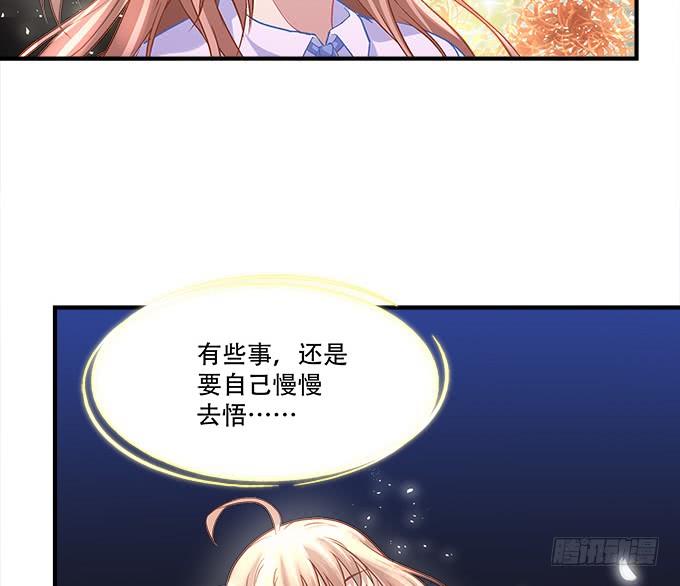 《暗夜无常》漫画最新章节第三十二话：双子入冥府免费下拉式在线观看章节第【63】张图片