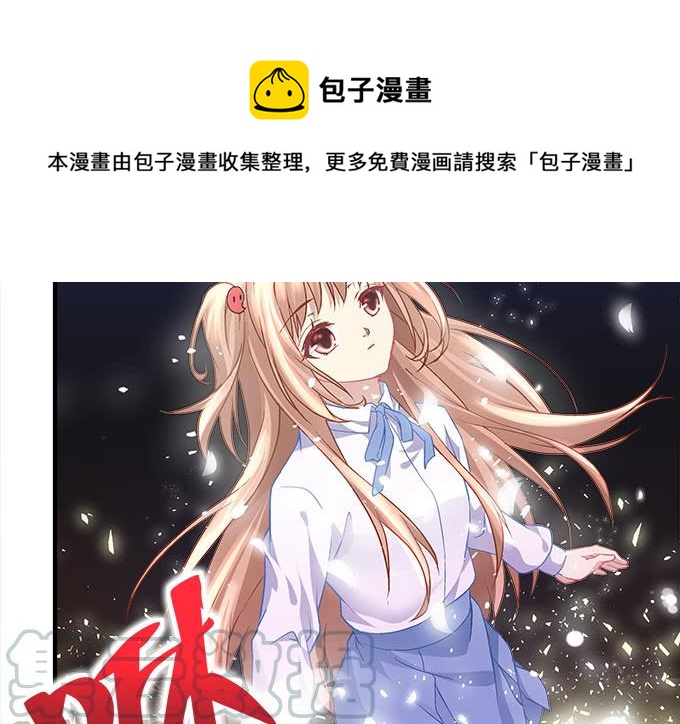 《暗夜无常》漫画最新章节第三十二话：双子入冥府免费下拉式在线观看章节第【64】张图片