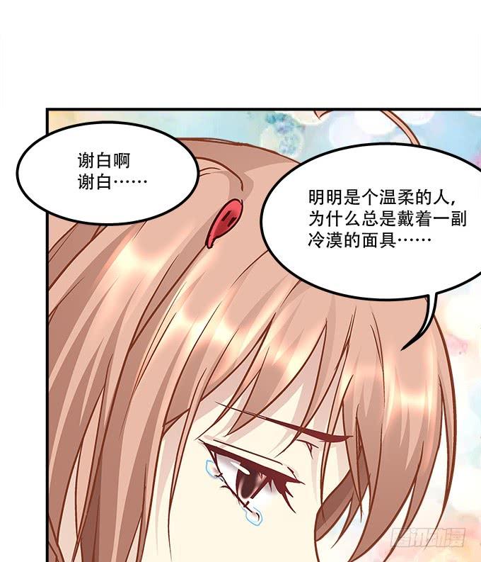 《暗夜无常》漫画最新章节第三十三话：你到底是谁免费下拉式在线观看章节第【18】张图片