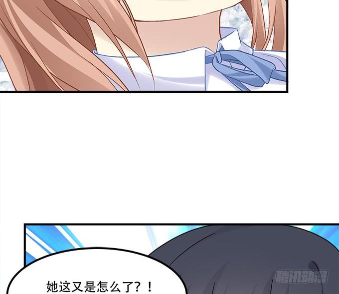 《暗夜无常》漫画最新章节第三十三话：你到底是谁免费下拉式在线观看章节第【40】张图片