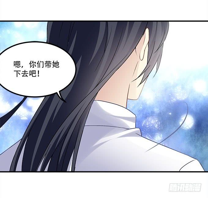 《暗夜无常》漫画最新章节第三十三话：你到底是谁免费下拉式在线观看章节第【55】张图片