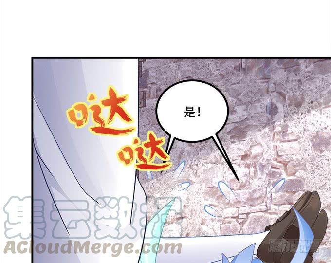 《暗夜无常》漫画最新章节第三十三话：你到底是谁免费下拉式在线观看章节第【64】张图片