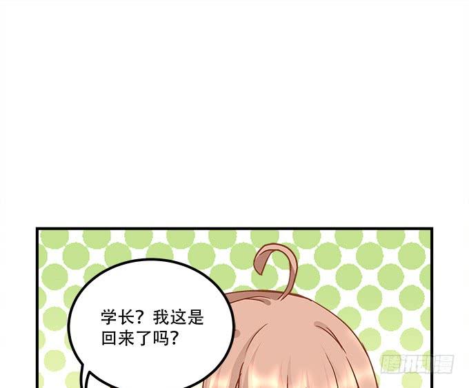 《暗夜无常》漫画最新章节第三十三话：你到底是谁免费下拉式在线观看章节第【7】张图片