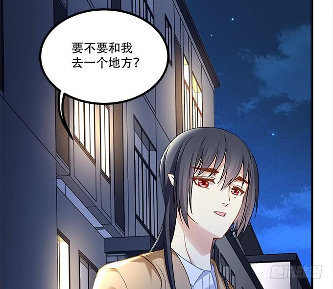 《暗夜无常》漫画最新章节第三十五话：第一次见面免费下拉式在线观看章节第【17】张图片