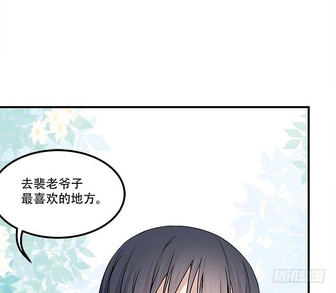 《暗夜无常》漫画最新章节第三十五话：第一次见面免费下拉式在线观看章节第【20】张图片