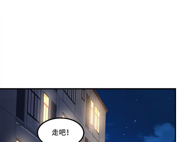 《暗夜无常》漫画最新章节第三十五话：第一次见面免费下拉式在线观看章节第【23】张图片