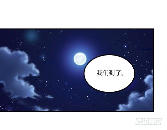 《暗夜无常》漫画最新章节第三十五话：第一次见面免费下拉式在线观看章节第【45】张图片