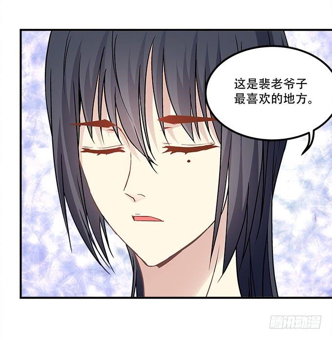 《暗夜无常》漫画最新章节第三十五话：第一次见面免费下拉式在线观看章节第【51】张图片