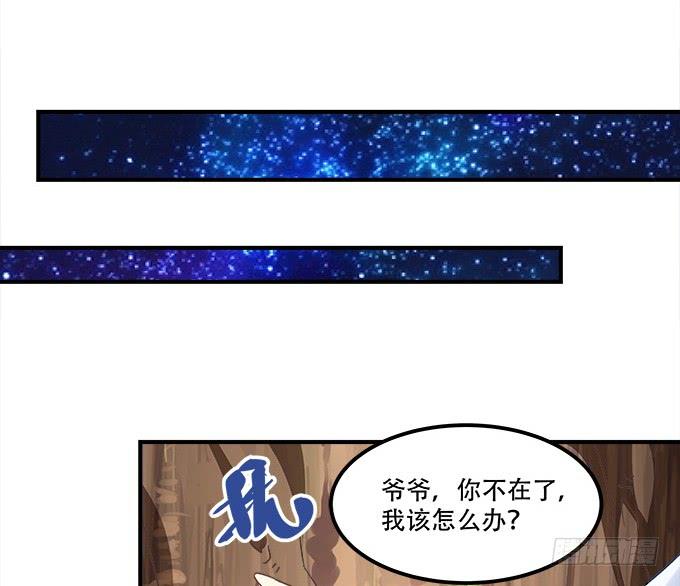 《暗夜无常》漫画最新章节第三十五话：第一次见面免费下拉式在线观看章节第【79】张图片