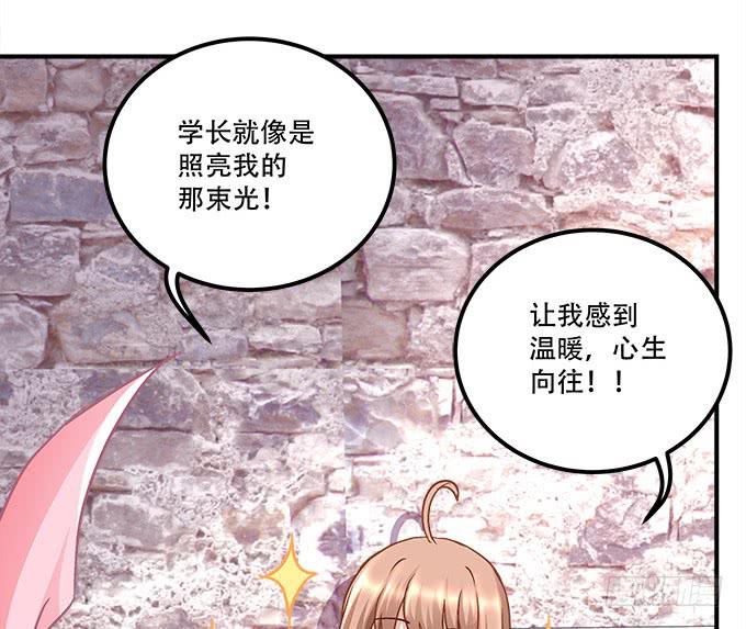 《暗夜无常》漫画最新章节第三十六话：来自大魔王的电话免费下拉式在线观看章节第【41】张图片