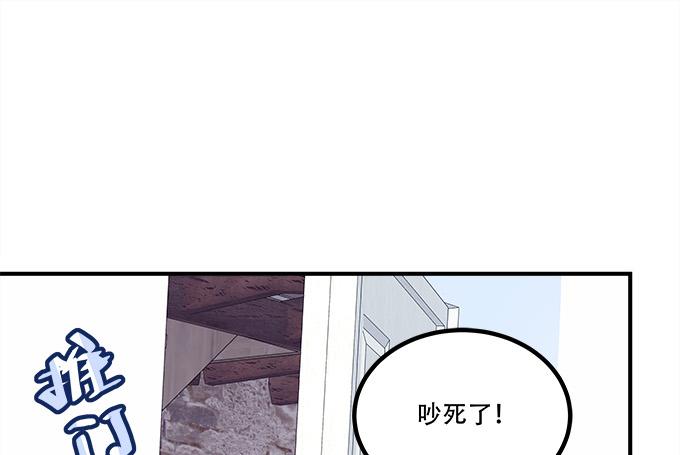 《暗夜无常》漫画最新章节第三十六话：来自大魔王的电话免费下拉式在线观看章节第【61】张图片