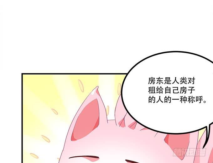 《暗夜无常》漫画最新章节第三十六话：来自大魔王的电话免费下拉式在线观看章节第【70】张图片