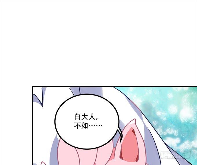 《暗夜无常》漫画最新章节第三十七话：大魔王出现了免费下拉式在线观看章节第【27】张图片