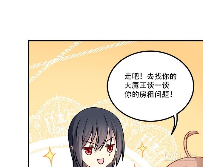 《暗夜无常》漫画最新章节第三十七话：大魔王出现了免费下拉式在线观看章节第【39】张图片