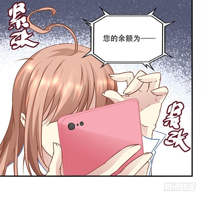 《暗夜无常》漫画最新章节第三十七话：大魔王出现了免费下拉式在线观看章节第【6】张图片