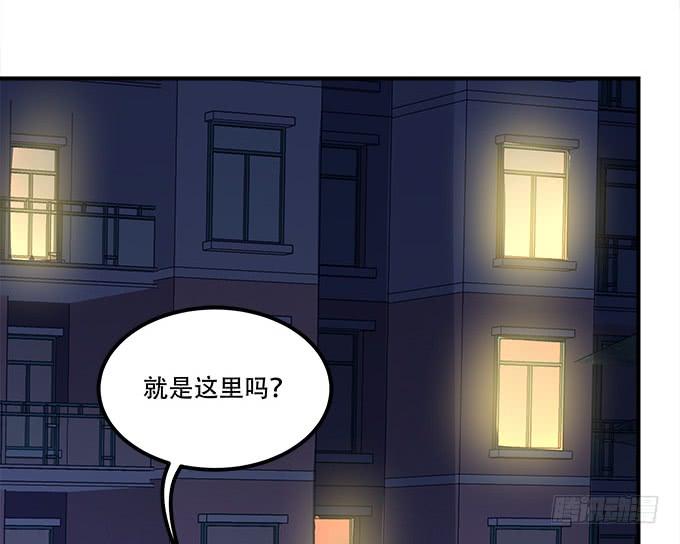 《暗夜无常》漫画最新章节第三十七话：大魔王出现了免费下拉式在线观看章节第【68】张图片