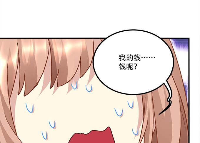 《暗夜无常》漫画最新章节第三十七话：大魔王出现了免费下拉式在线观看章节第【9】张图片