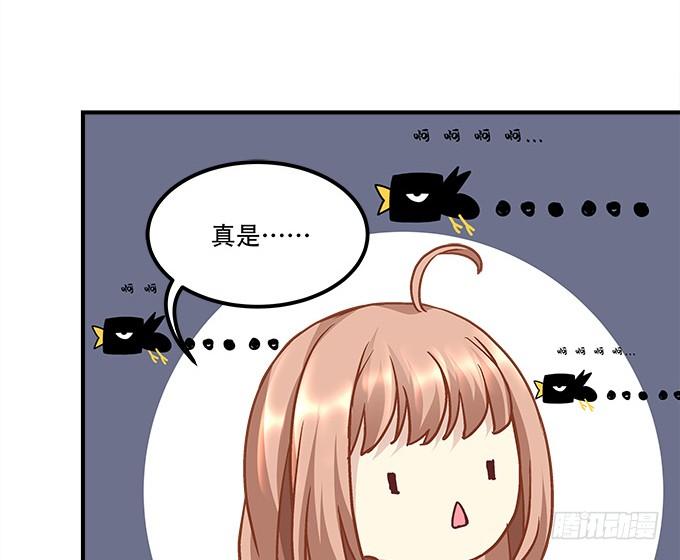 《暗夜无常》漫画最新章节第三十九话：没羞没臊的生活开始了免费下拉式在线观看章节第【11】张图片