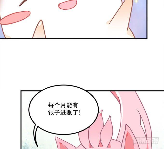 《暗夜无常》漫画最新章节第三十九话：没羞没臊的生活开始了免费下拉式在线观看章节第【20】张图片