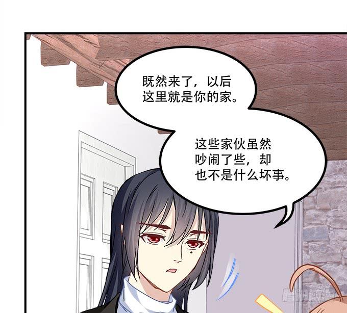 《暗夜无常》漫画最新章节第三十九话：没羞没臊的生活开始了免费下拉式在线观看章节第【31】张图片