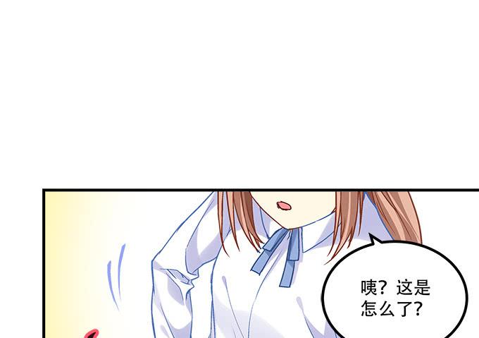 《暗夜无常》漫画最新章节第三十九话：没羞没臊的生活开始了免费下拉式在线观看章节第【41】张图片