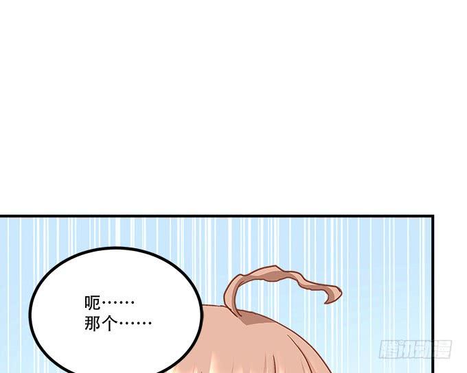 《暗夜无常》漫画最新章节第三十九话：没羞没臊的生活开始了免费下拉式在线观看章节第【53】张图片