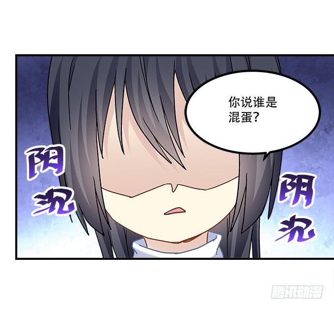 《暗夜无常》漫画最新章节第三十九话：没羞没臊的生活开始了免费下拉式在线观看章节第【55】张图片