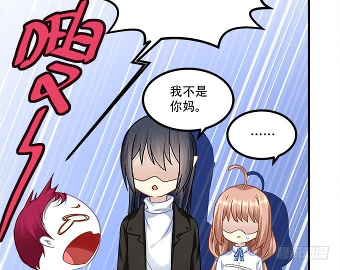 《暗夜无常》漫画最新章节第三十九话：没羞没臊的生活开始了免费下拉式在线观看章节第【58】张图片