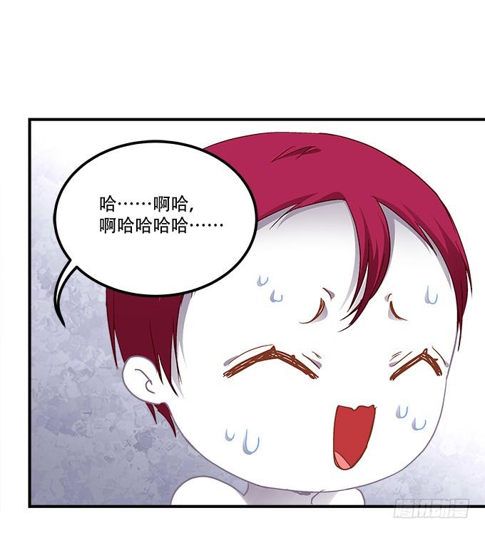 《暗夜无常》漫画最新章节第三十九话：没羞没臊的生活开始了免费下拉式在线观看章节第【62】张图片