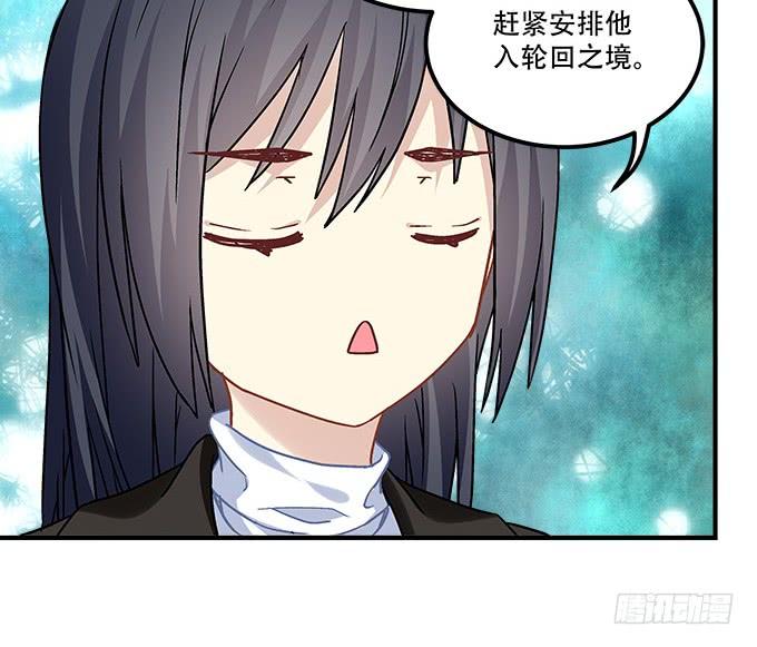 《暗夜无常》漫画最新章节第三十九话：没羞没臊的生活开始了免费下拉式在线观看章节第【66】张图片