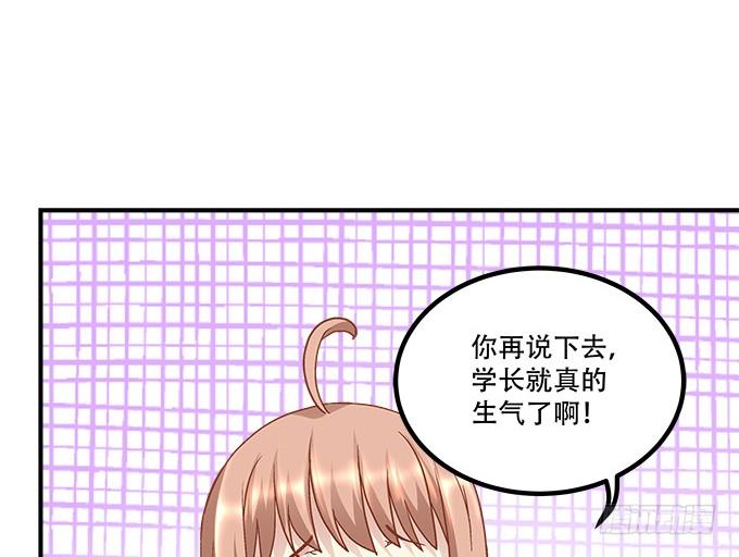 《暗夜无常》漫画最新章节第三十九话：没羞没臊的生活开始了免费下拉式在线观看章节第【72】张图片