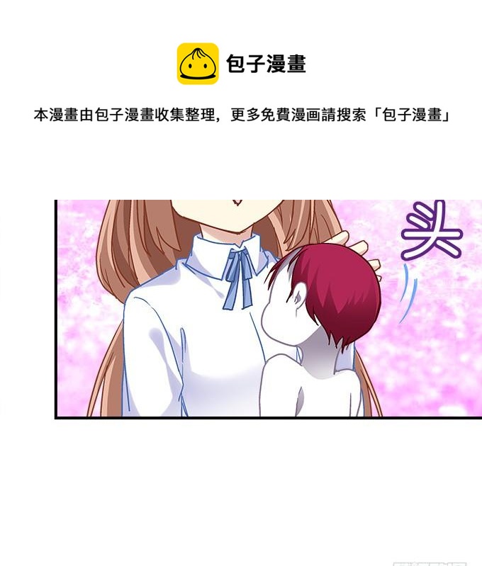 《暗夜无常》漫画最新章节第三十九话：没羞没臊的生活开始了免费下拉式在线观看章节第【77】张图片