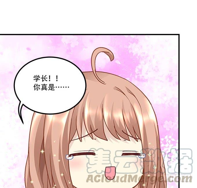 《暗夜无常》漫画最新章节第三十九话：没羞没臊的生活开始了免费下拉式在线观看章节第【8】张图片