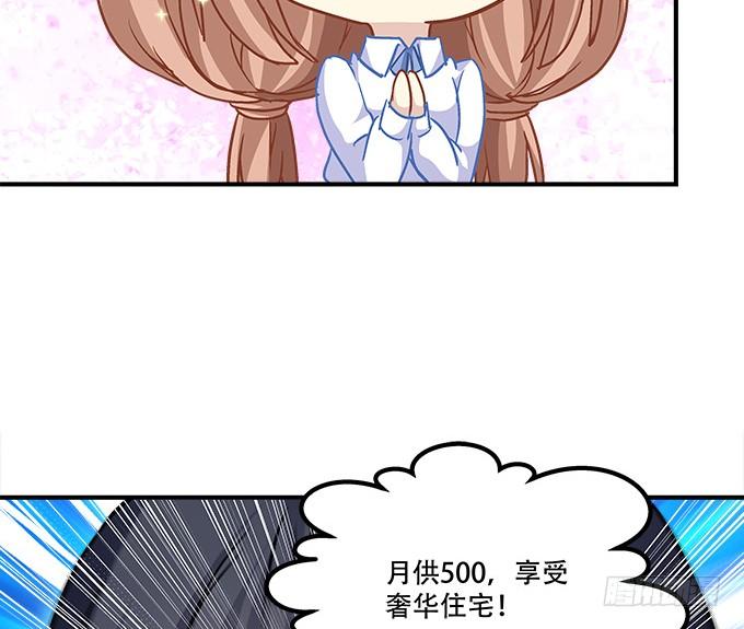 《暗夜无常》漫画最新章节第三十九话：没羞没臊的生活开始了免费下拉式在线观看章节第【9】张图片