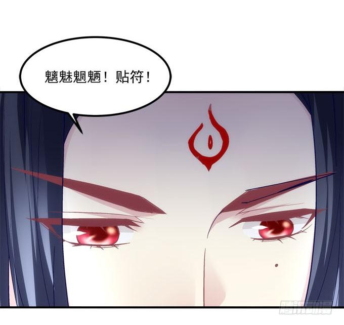 《暗夜无常》漫画最新章节第四话：梦里蝴蝶飞，忘川彼岸追免费下拉式在线观看章节第【32】张图片