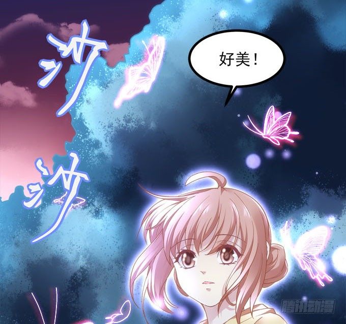 《暗夜无常》漫画最新章节第四话：梦里蝴蝶飞，忘川彼岸追免费下拉式在线观看章节第【45】张图片