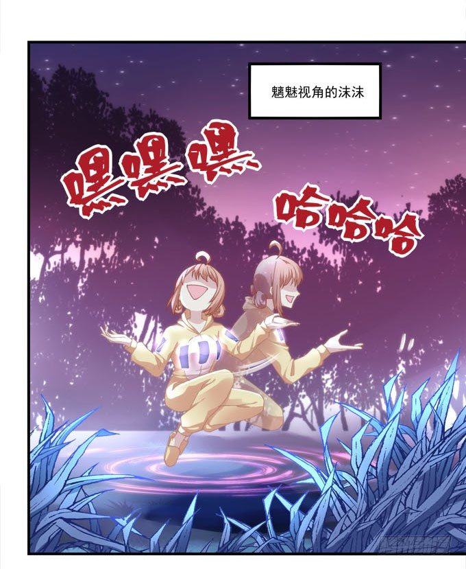 《暗夜无常》漫画最新章节第四话：梦里蝴蝶飞，忘川彼岸追免费下拉式在线观看章节第【49】张图片