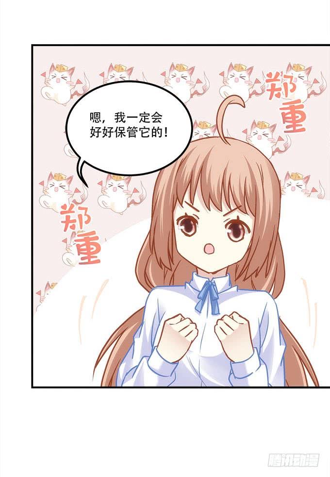 《暗夜无常》漫画最新章节第四十话：一魂一魄免费下拉式在线观看章节第【9】张图片