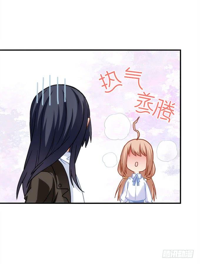 《暗夜无常》漫画最新章节第四十一话：纳尼！要结婚免费下拉式在线观看章节第【17】张图片