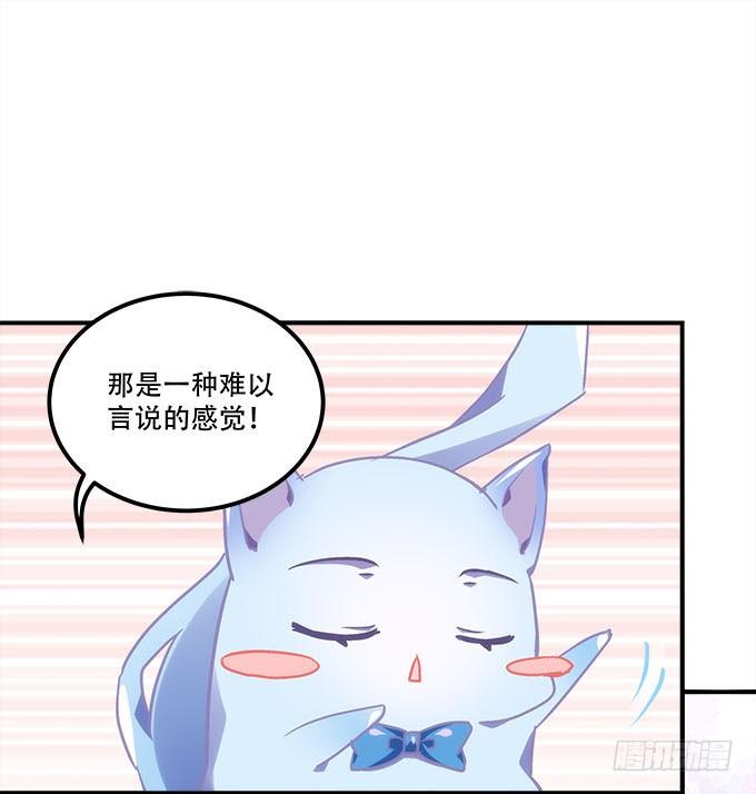 《暗夜无常》漫画最新章节第四十一话：纳尼！要结婚免费下拉式在线观看章节第【26】张图片