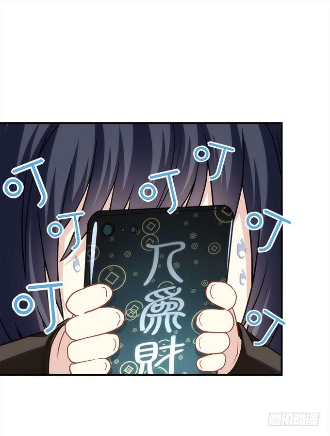 《暗夜无常》漫画最新章节第四十一话：纳尼！要结婚免费下拉式在线观看章节第【4】张图片