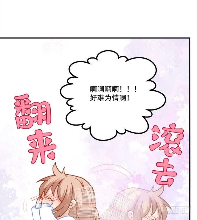 《暗夜无常》漫画最新章节第四十二话：不敢直视的双眼免费下拉式在线观看章节第【14】张图片